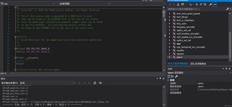 pursuit libvpx